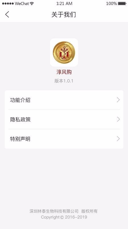 繺ֻapkװصַ v2.6.2