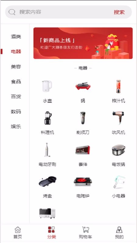 繺ֻapkװصַ v2.6.2