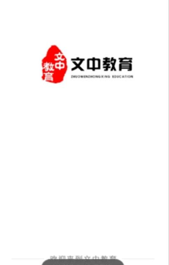 ���н����ֻ����°����� v1.0.1