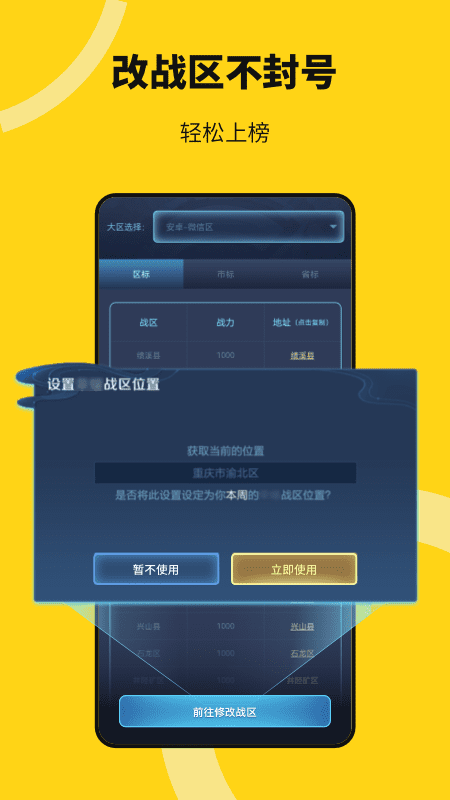 Ӷ࿪ֻ° v2.3.9