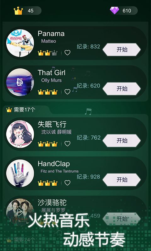 趯app v1.0.0