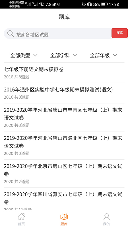 ���С����ʦ�����ֻ����°����� v1.0.0