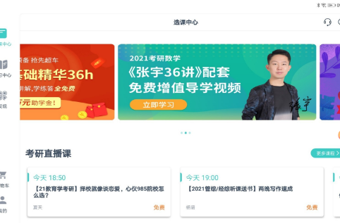 ��������HD��׿���°����� v1.2.2