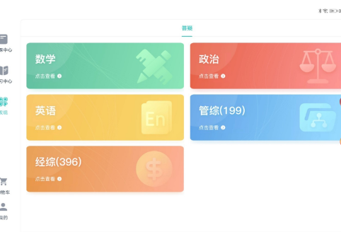 ��������HD��׿���°����� v1.2.2