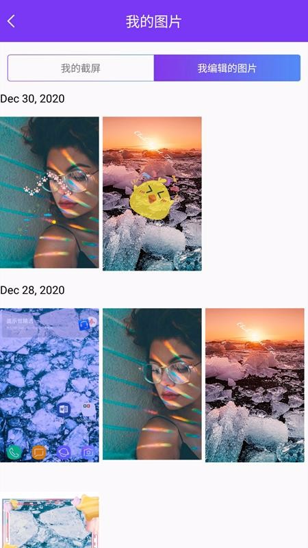 ӰͼƬ༭ֻapkװ v1.2