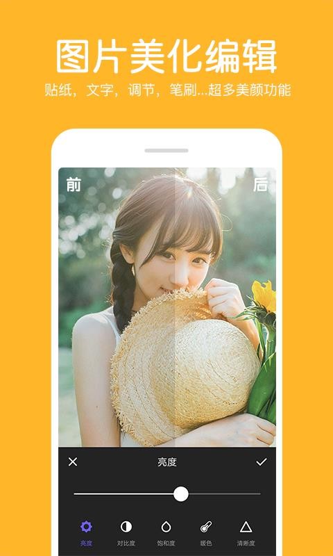 Ƭƴӱ༭°׿ v1.4.5