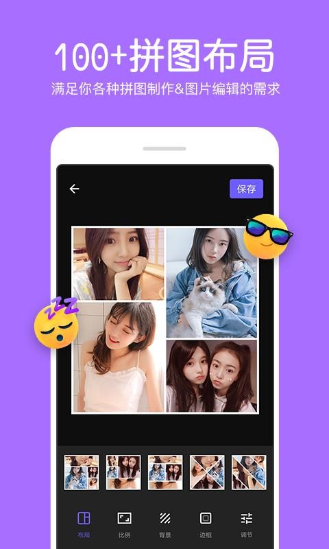 Ƭƴӱ༭°׿ v1.4.5