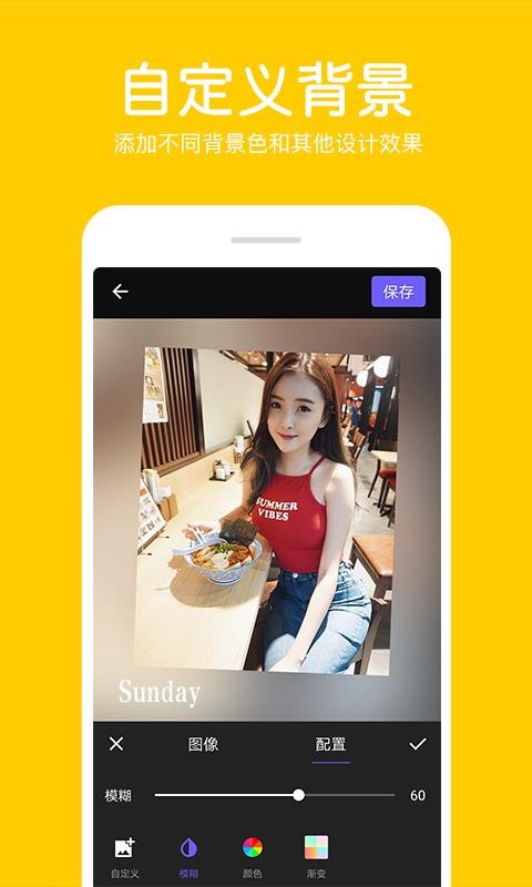 Ƭƴӱ༭°׿ v1.4.5