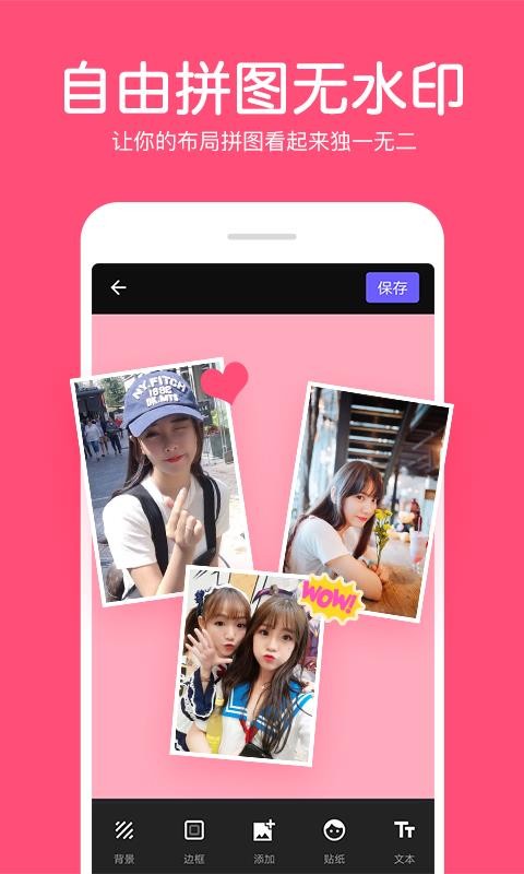 Ƭƴӱ༭°׿ v1.4.5