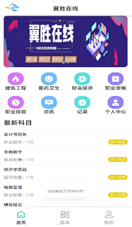 ��ʤ�����ֻ����°����� v1.0.3