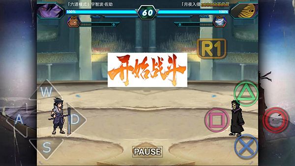 ��Ӱ���߾����籩4������ʽ�� v1.4.2.1