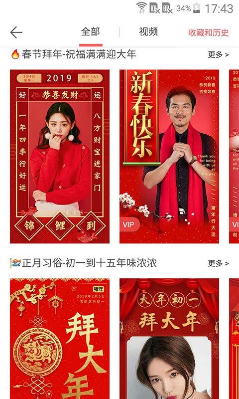 ΢ˮӡֻapkװ v5.2.50