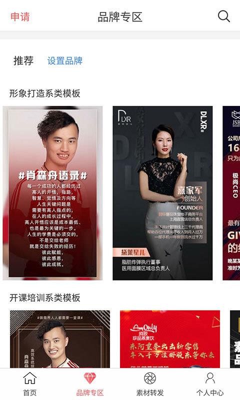 ΢ˮӡֻapkװ v5.2.50