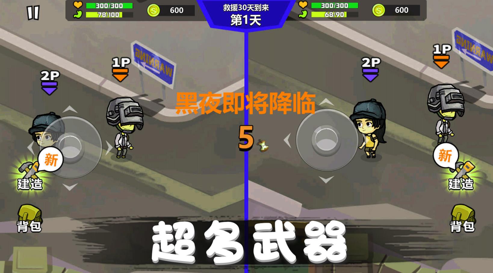 Σս(ʬΣ)׿° v2.0.0