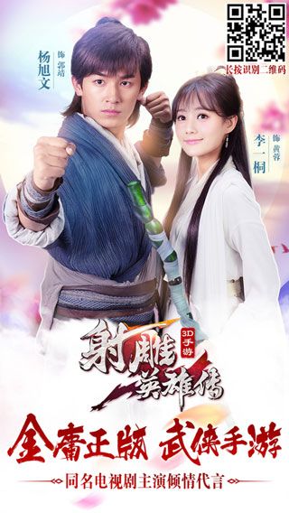 ���Ӣ�۴�3d�ٷ��� v3.1.0