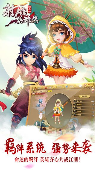 ���Ӣ�۴�3d�ٷ��� v3.1.0