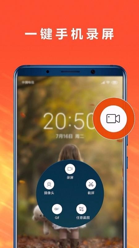 �ֻ�¼�����ֻ�apk��װ�����ص�ַ v6.0.0