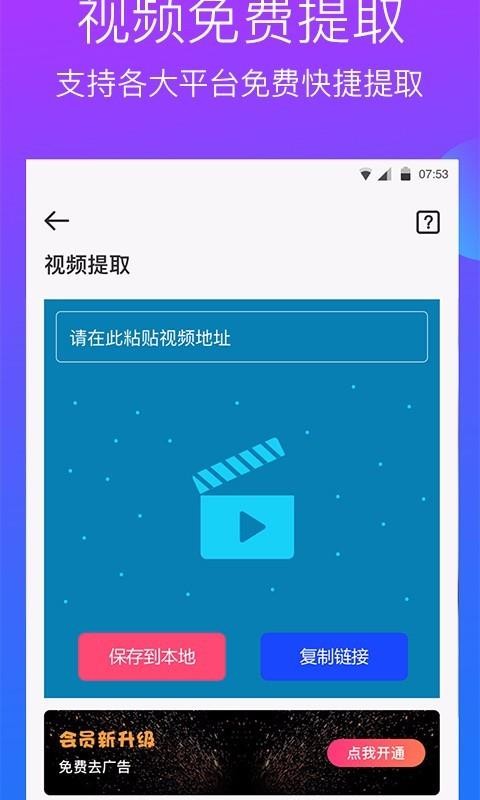 ˮӡֻapkװصַ v2.1.0