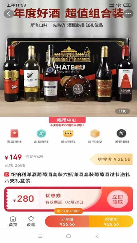 ʱֻapkװصַ v0.1.43