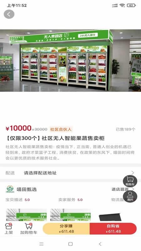 ʱֻapkװصַ v0.1.43