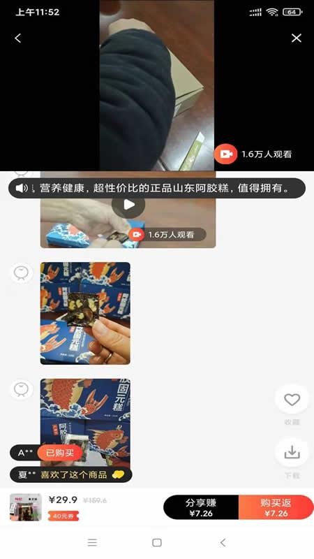 ʱֻapkװصַ v0.1.43