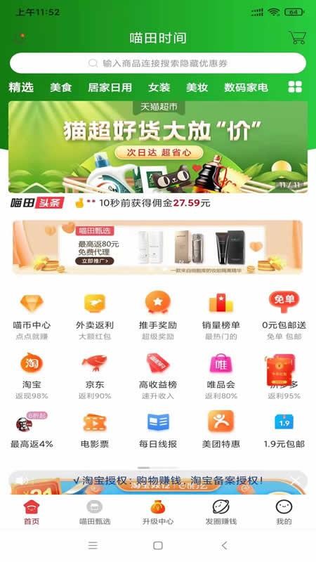 ʱֻapkװصַ v0.1.43