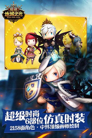 �����س�֮����ΰ� v0.5.500.59630