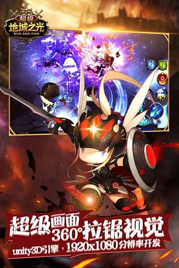 �����س�֮����ΰ� v0.5.500.59630