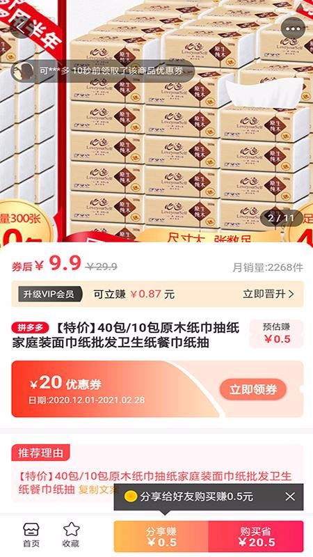 ʡ׬ֻapkװصַ v4.5.0