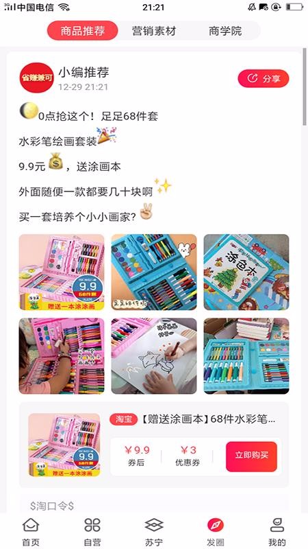 ʡ׬ֻapkװصַ v4.5.0