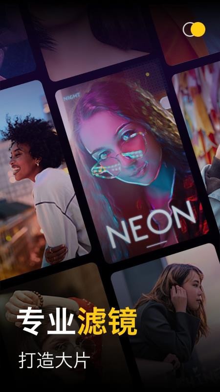 ͼ༭ʦֻapkװ v1.1.5