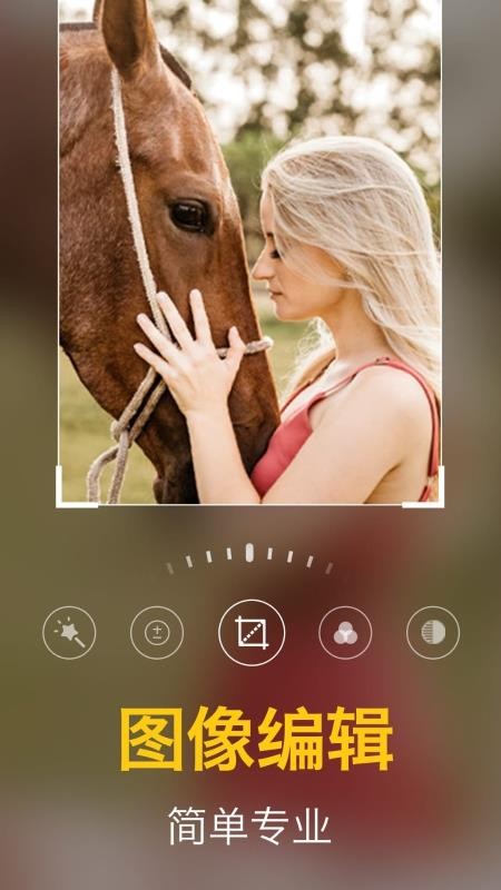 ͼ༭ʦֻapkװ v1.1.5