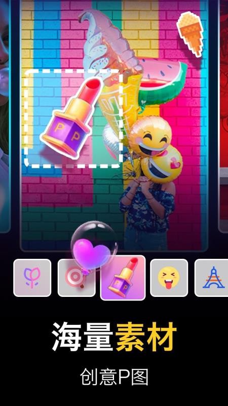 ͼ༭ʦֻapkװ v1.1.5