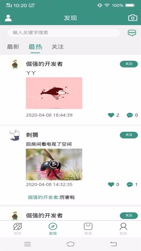 SkySonic°׿صַ v1.5.1