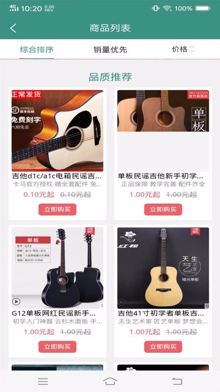 SkySonic°׿صַ v1.5.1