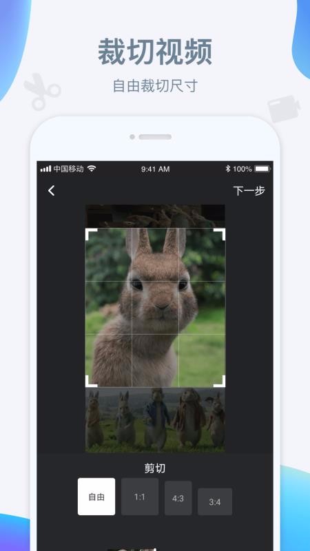 ˮӡȥˮӡ°׿ v3.1.3