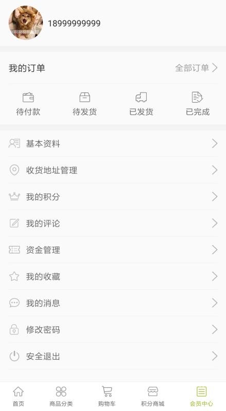 Żͷֻapkװصַ v1.2