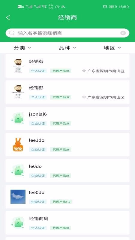 Ʒֻapkװصַ v1.2.6