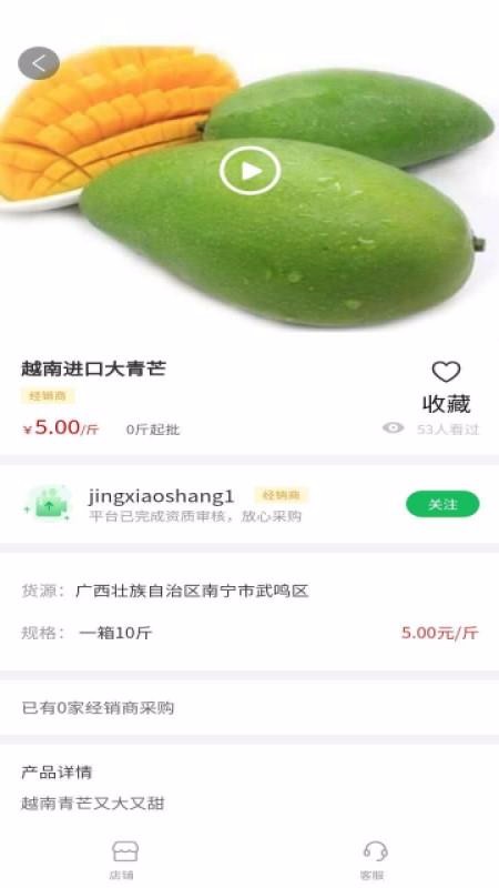 Ʒֻapkװصַ v1.2.6