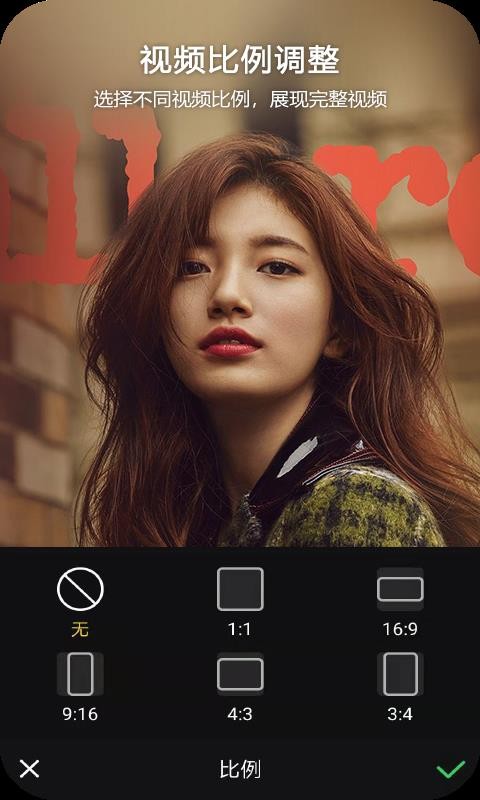 VlogƵ༭ֻapkװصַ v1.1.0