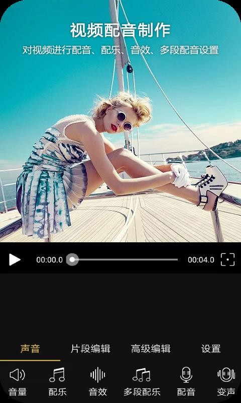 VlogƵ༭ֻapkװصַ v1.1.0