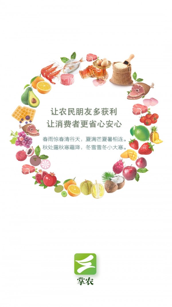 ũֻapkװصַ v1.1.8