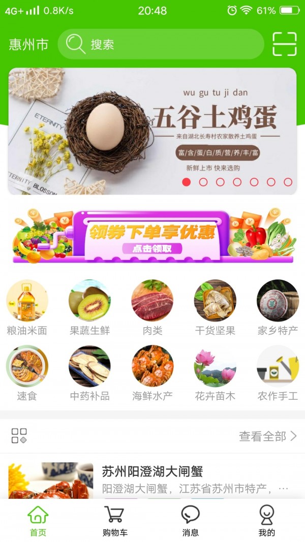 ũֻapkװصַ v1.1.8