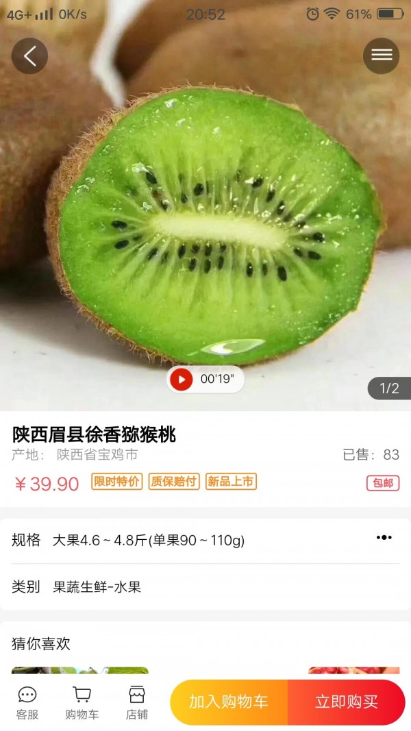 ũֻapkװصַ v1.1.8