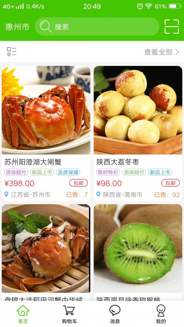 ũֻapkװصַ v1.1.8