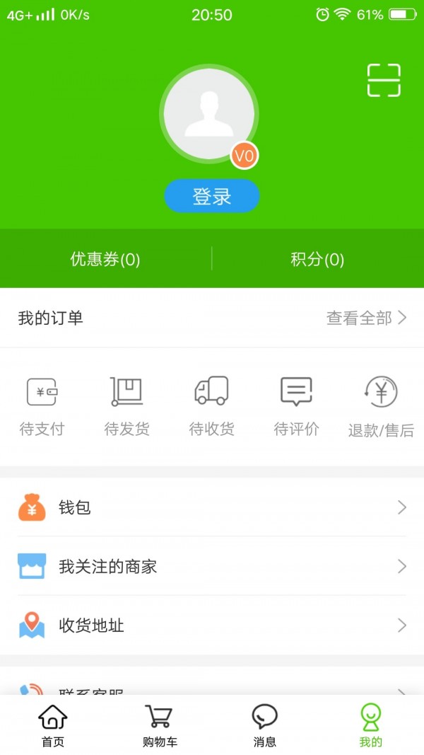 ũֻapkװصַ v1.1.8