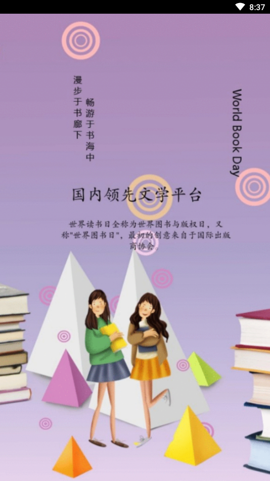 ��Ʒ��ѧ��׿���°�������� v0.0.1