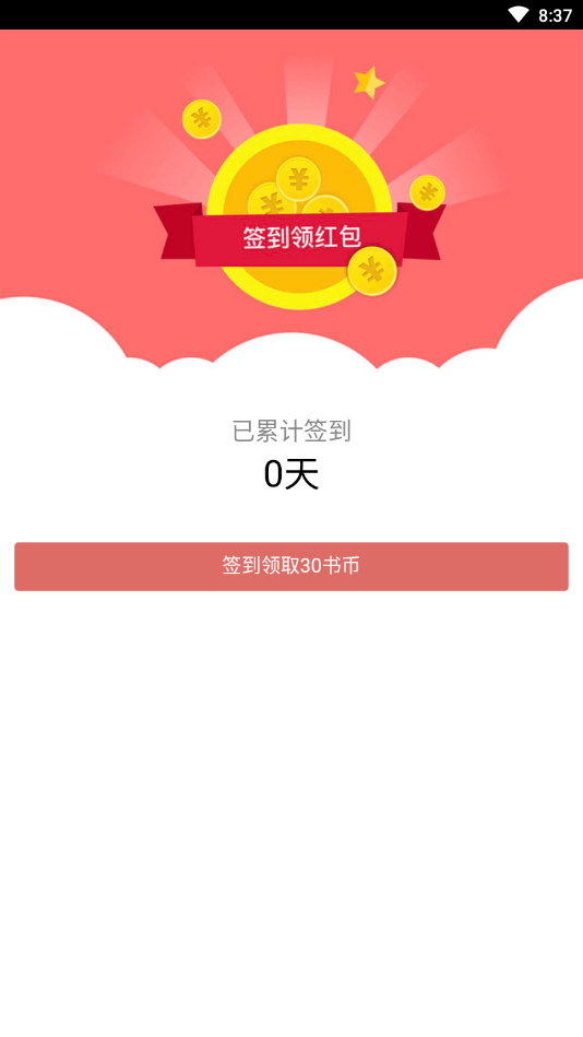 ��Ʒ��ѧ��׿���°�������� v0.0.1