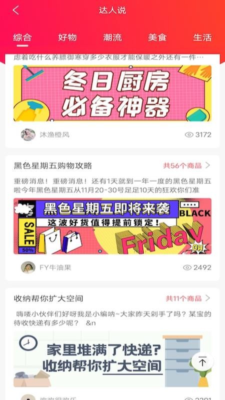 Ʒֻapkװصַ v1.0.5