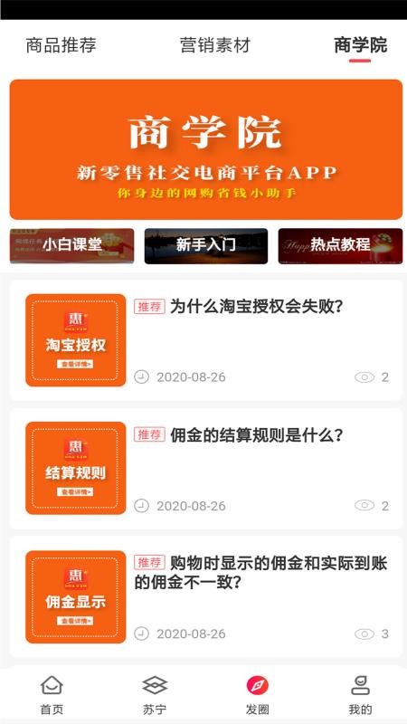 Ī�ƺ����ֻ�apk��װ�����ص�ַ v4.4.1